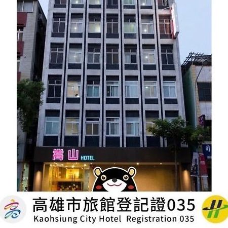 Songshan Hotel Kaohsiung Eksteriør billede